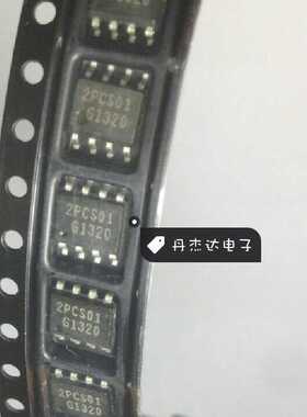 一级 ICE2PCS01  ICE2PCS01G  2PCS01    进口原装 专业配单