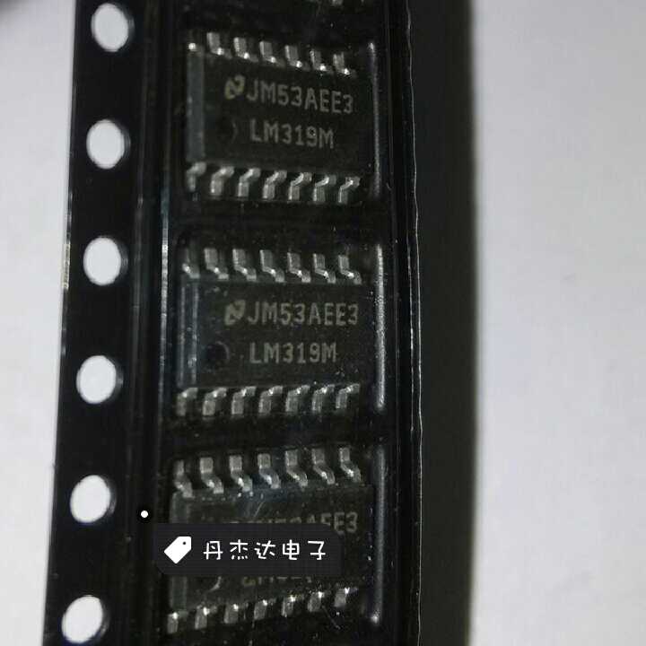 一级 LM319MX LM319M LM319 SOIC-14电压比较器进口原装