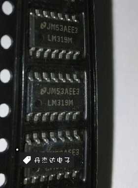 一级 LM319MX LM319M LM319 SOIC-14 电压比较器 进口原装