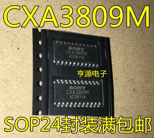 CXA3809 CXA3809M 全新 原装进口芯片热卖质量好SOP24封装满包邮