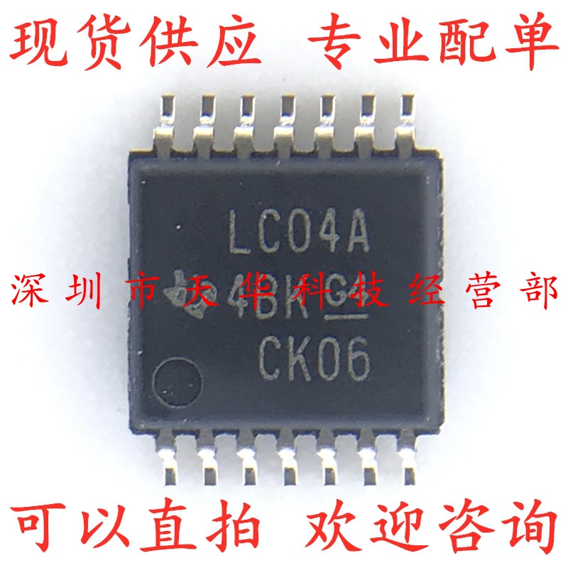 全新原装 SN74LVC04APWR 印LC04A TSSOP14 集成电路芯片