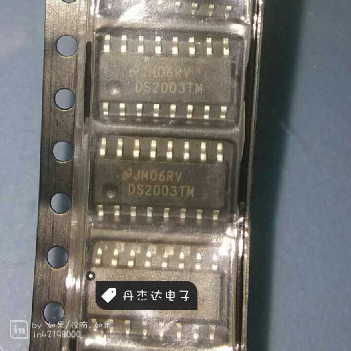 一级 DS2003TM 驱动器,接收器,收发器-接口芯片 2003 DS2003