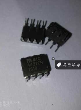 一级 MIC4427BN MIC4427CN直插式DIP8脚集成块 IC 进口原装