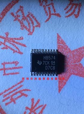 全新原装正品 SN74AHCT574PW 丝印HB574 TSSOP20 一个起 盗图必究
