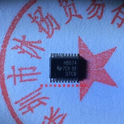 全新原装正品 SN74AHCT574PW 丝印HB574 TSSOP20 一个起 盗图必究
