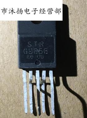 全新原装正品 STRG9656 直插 一个起拍