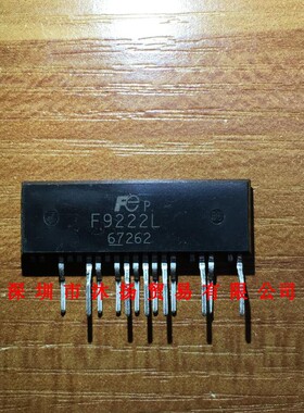 全新原装正品 F9222L ZIP13 直插 集成电路 盗图必究
