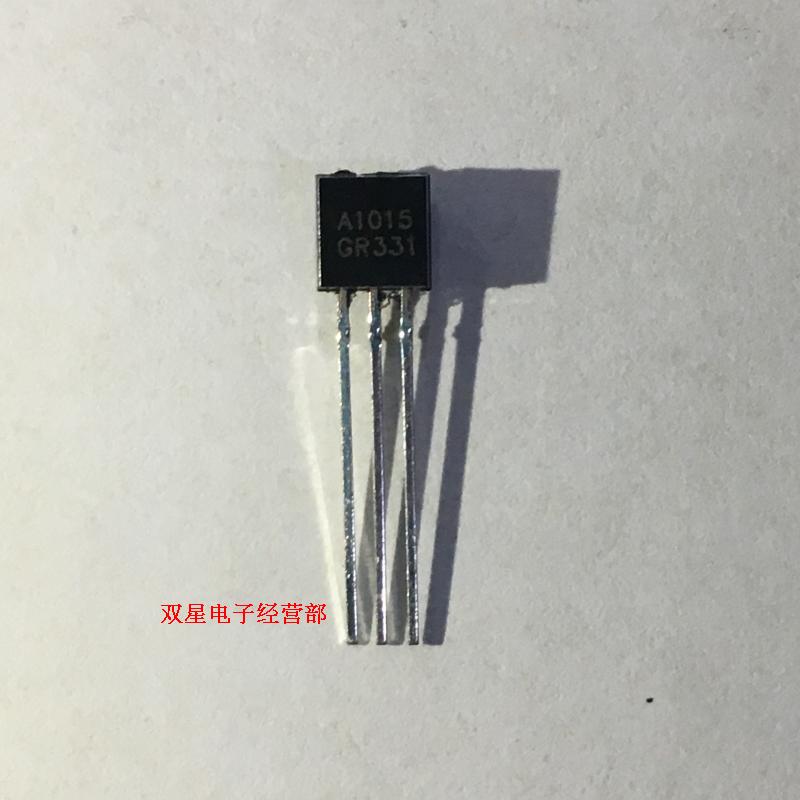 全新原装正品 A1015 2SA1015 0.15A50V TO-92 音频放大器 10个起