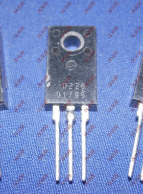 全新原装正品 D1795 2SD1795 TO220F 三极管 集成电路芯片
