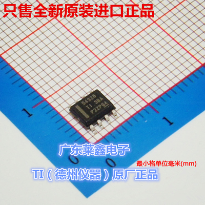 全新原装正品 TPS54328DDAR 54328 SOP8 开关稳压器 集成电路芯片