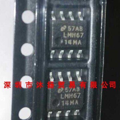 全新原装正品 LMH6714MA SOP8 贴片 集成电路 盗图必究