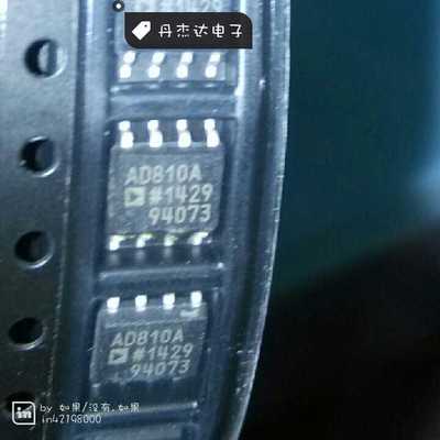 一级 AD810AR AD810ARZ AD810 视频放大器 进口原装 专业配单