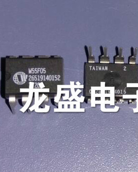 w55f05串行闪存EEPROM系列集成电子芯片元器件IC 直插八脚 进口