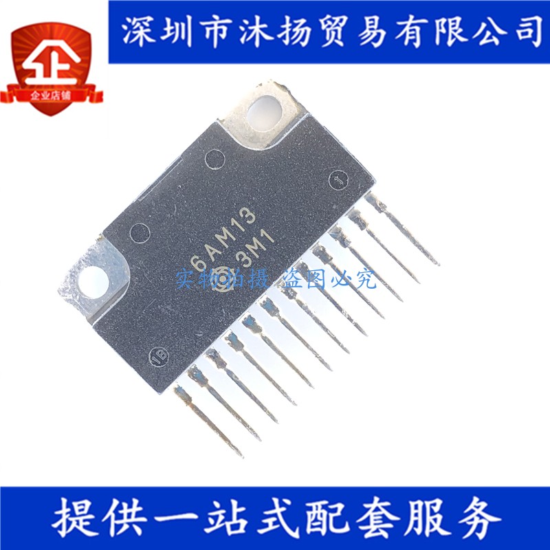 原装 6AM13 ZIP12 汽车音响功放主机集成电路芯片