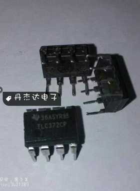 一级 TLC372CP TLC372C TLC372 DIP-8 比较器  TI 进口原装
