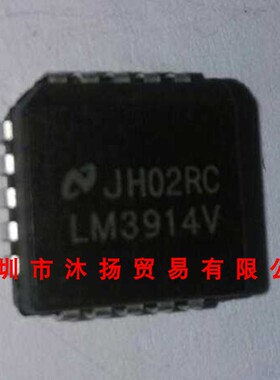 全新原装正品 LM3914V PLCC20 贴片 集成电路 盗图必究