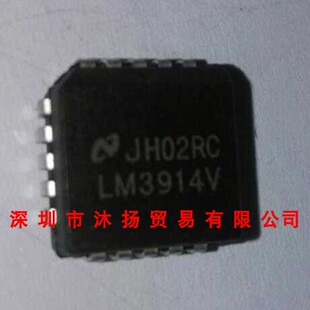 全新原装正品 LM3914V PLCC20 贴片 集成电路 盗图必究