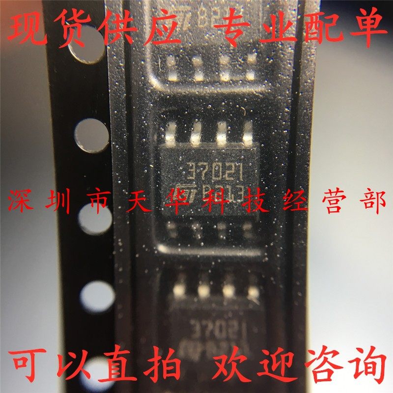 全新原装 TS3702IDT 印3702I SOP8 集成电路芯片