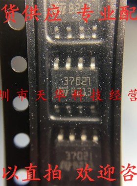 全新原装 TS3702IDT 印3702I SOP8 集成电路芯片