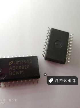 ADC0820BCWMX SO20-7.2MM 模数转换器 ADC0820BCWM ADC0820BCW