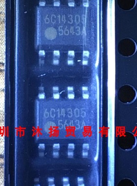 全新原装正品 FA5643A 丝印5643A SOP8 贴片 集成电路 盗图必究