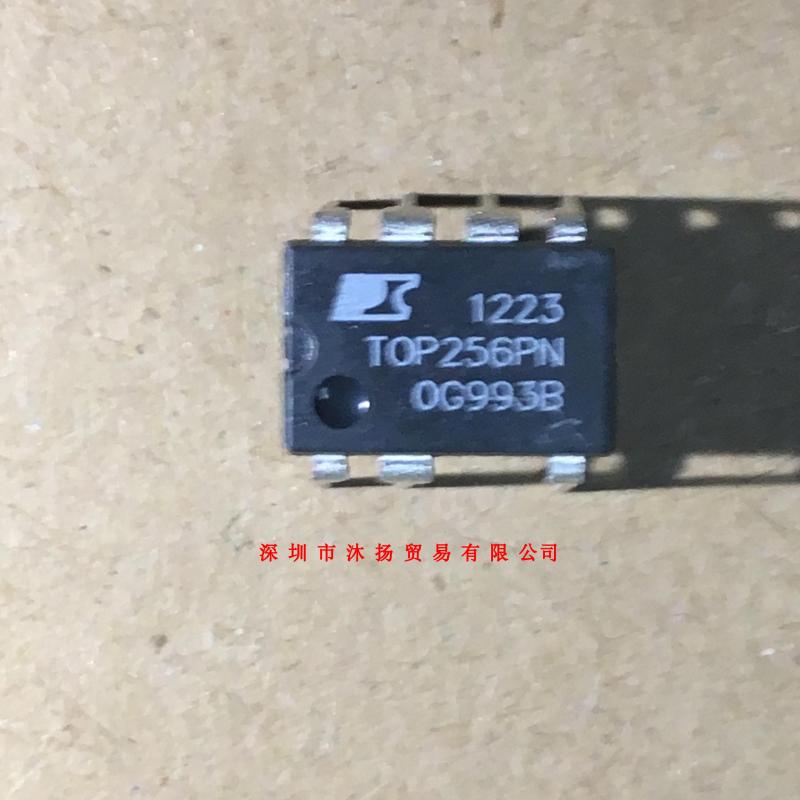 全新原装正品 TOP256PN DIP7 直插 一个起拍 盗图必究