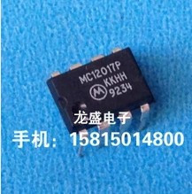 MC12017P运算放大器 集成电路芯片IC 电子元器件八脚ZJ元器件