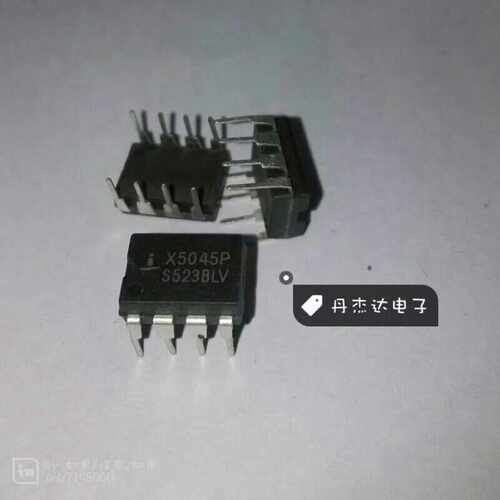 一级 x5045 X5045P DIP8  X5045P【直插8脚】  进口原装