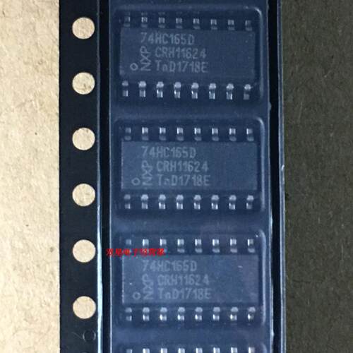 全新原装正品 74HC165D 74HC165 SOP16 贴片16脚 集成电路芯片