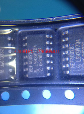 HEF4002BT       承诺只做原装正品现货,实图拍