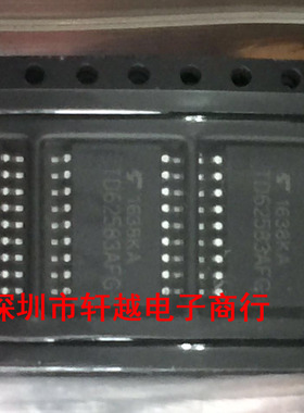 全新进口集成驱动芯片 TD62583 TD62583AF TD62583AFG SOP-18