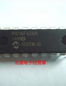 全新原装 PIC16F628A-I/P P1C16F628A-1/P DIP18 直插18脚 单片机
