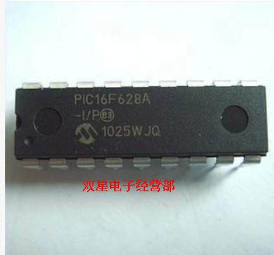 全新原装 PIC16F628A-I/P P1C16F628A-1/P DIP18 直插18脚 单片机