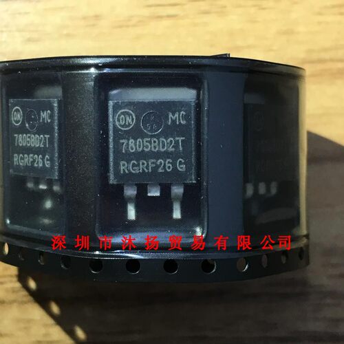 全新原装正品 MC7805BD2TG 印7805BD2T TO263 集成电路 盗图必究