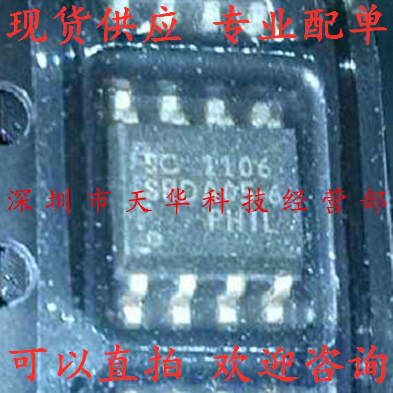 全新原装 SRDA05-6 SOP8 集成电路芯片