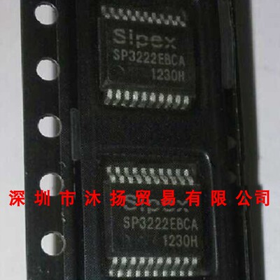 全新原装正品 SP3222EBCA SSOP20 贴片 集成电路 盗图必究