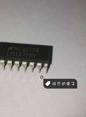 一级 LM13700N 双运算放大器 直插DIP-16 进口原装 专业配单
