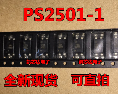 全新原装 PS2501  PS2501-1 NEC2501 光电耦合器隔离器 SOP-4
