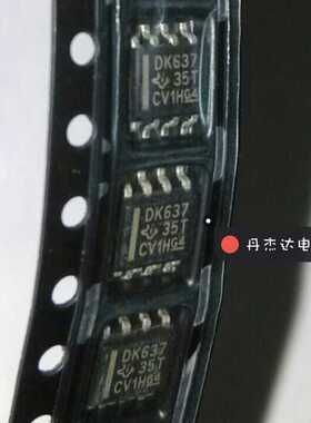 一级 SN65LVDS9637BDR 丝印DK637 封装SOP8 TI  进口原装