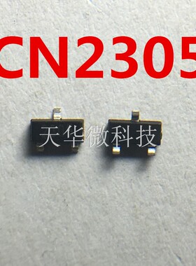 CN2305 原装现货供应 一件起卖  上海如韵一系列电子元器件热卖
