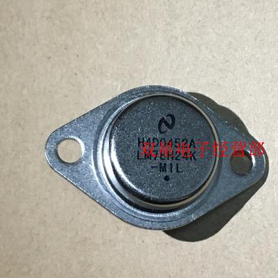全新正品 LM78H24K LM78H24 78H24 铁帽 三端稳压管 大功率管