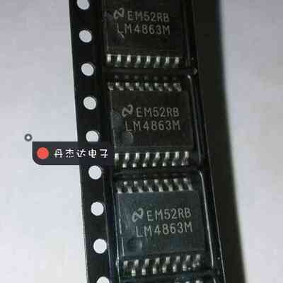 一级 LM4863M/LM4863 SOP16 双声道音频功率放大器 进口原装