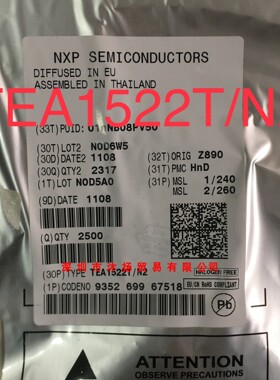 TEA1522T/N2 NXP SOP-14原装现货供应一系列电子元器件欢迎咨询