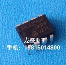 MC33260P液晶开关电源管理 集成电路芯片IC 八脚电子元件PJ元器件