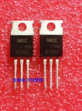 全新原装正品 AC05D TO220 直插三极管 双向可控硅 场效应管