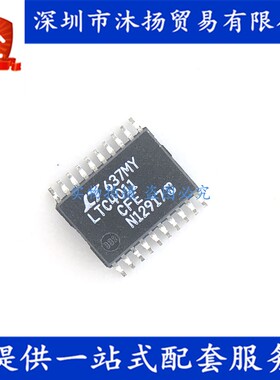 原装 LTC4011CFE TSSOP20 电池充电器 集成电路芯片
