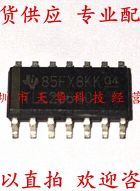 全新原装 TLE2064CDR TLE2064C SOP14 集成电路芯片