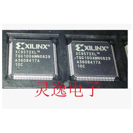 全新原装XC9572 XC9572-7PC84C PLCC-84 质量保证 可直拍