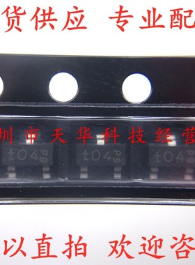 全新原装 PMBS3904 印t04 SOT23 三极管 集成电路芯片