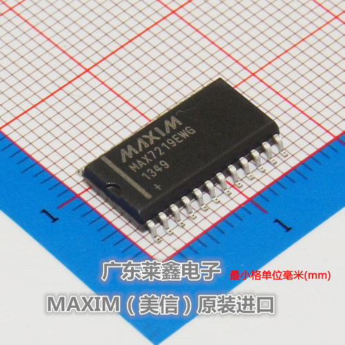 全新原装正品 MAX7219EWG SOP24 显示器驱动器 集成电路芯片